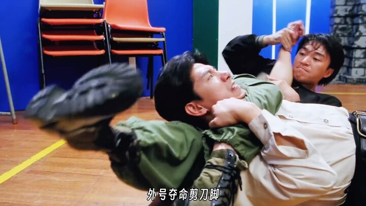 หนังคลาสสิกของเฉินหลง: จอมยุทธ์หนีเรียน