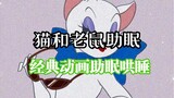 Tom và Jerry giúp bạn ngủ_hoạt hình cổ điển giải nén và giúp bạn ngủ ngon