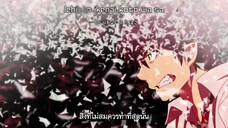 บลูเอ็กโซซิส มือปราบผีพันธุ์ซาตาน ซีซั่น2 OVA 1 ซับไทย