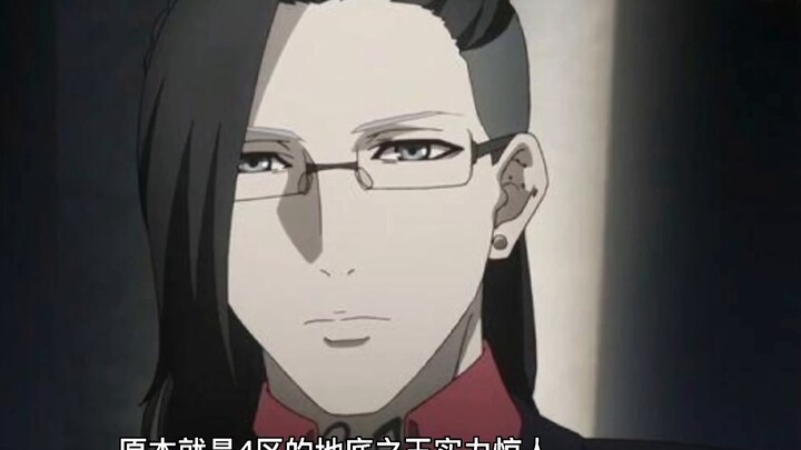 Tokyo Ghoul - Strongest Ranking