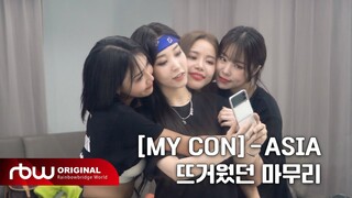 [마마무] MAMAMOO [MY CON] - MANILA Behind