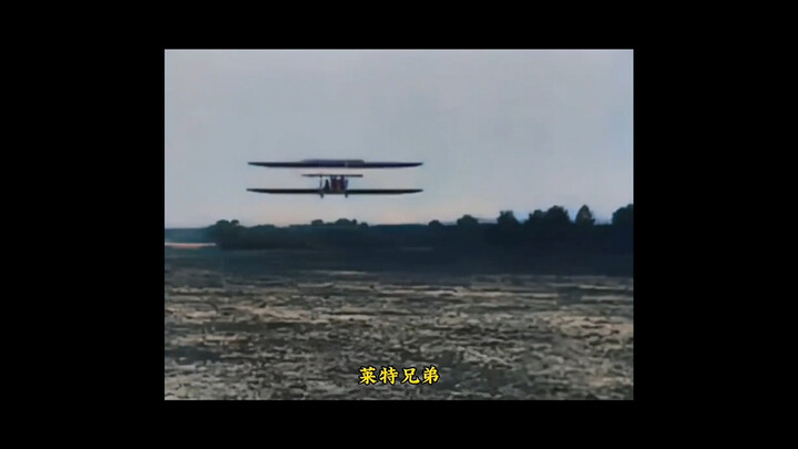 The Wright Brothers’ Pursuit of the Sky in the United States