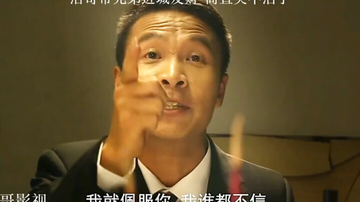 Brother Hao takes his buddies into the city to strike it rich—it’s hilarious!