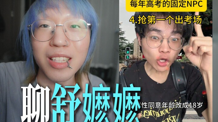 Mari kita bahas video tentang Nyonya Shu ini.