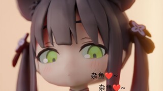 【蔚蓝档案/春原瞬】杂鱼❤~