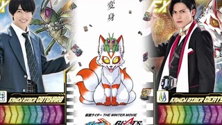 假面骑士歌查德：Geats极狐浮将军太帅啦，多张传说骑士卡公开！