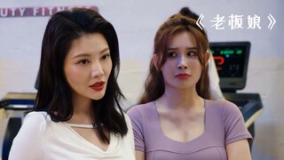 Pelatih wanita itu sedang mengajar di gym, tetapi tiba-tiba diganggu oleh para siswa! Film aksi