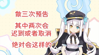 Mea, who doesn't want to announce her livestream [A one-minute tour of Kagura Mea]
