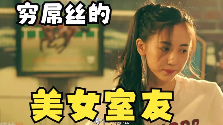 Câu chuyện tình yêu cổ tích giữa lòng thành phố, mối tình bất ngờ của đôi bạn cùng chung sống.