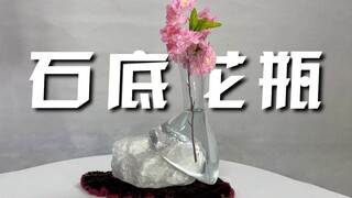 When minerals meet glass, a dialogue between nature and art begins!