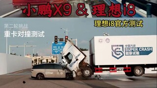 ครั้งนี้ Ideal จัดหนักจริงๆ! เมื่อเปรียบเทียบกันแล้ว ความเหนือกว่าชัดเจนทันที!