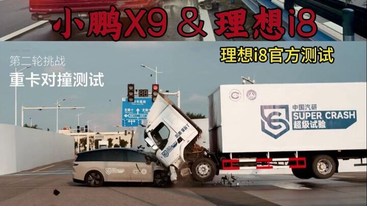 المرة هذه جعلت شركة Ideal الأمور تخرج عن السيطرة! بالمقارنة، الفرق واضح تمامًا!