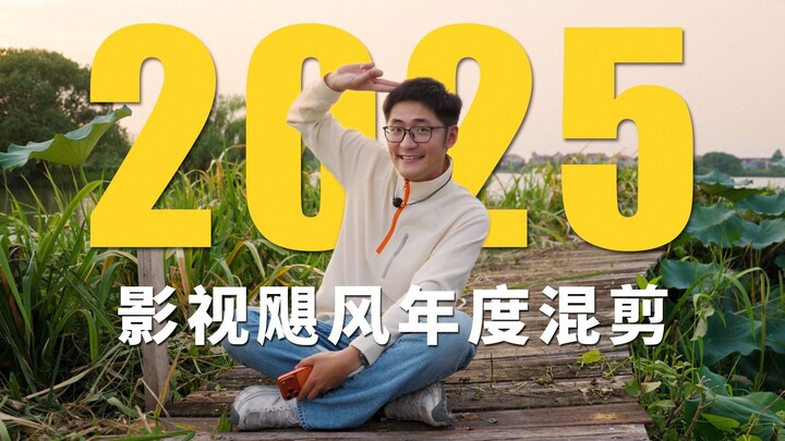 الجدل لا ينتهي؟ هل هذا هو مستقبل فيلمي وصوتي لعام 2025؟