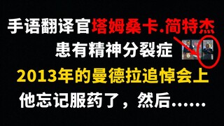 【真实】当代社会里的戏精（片末爆笑）