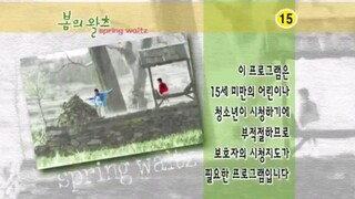 Spring_waltz (2006) Eng Sub episode 1