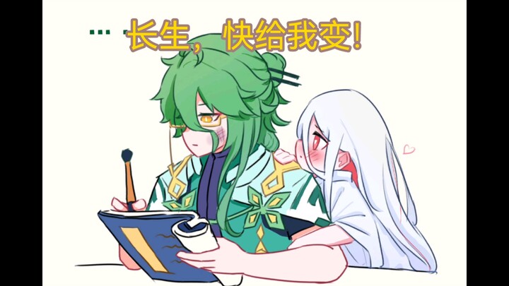 白术的药1