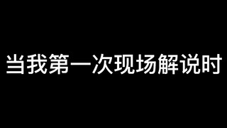 什么都说了 又好像什么也没说