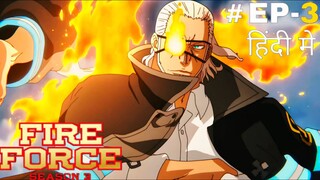 Fire Force (Hindi) |S3.E3 ∙ Incarnation of Flame
