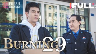 【Multi-sub】Burning EP29 | Jing Chao, Karlina Zhang, Xi Mei Juan  | Fresh Drama