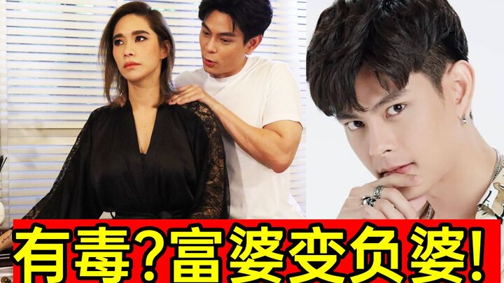 80 triệu phút chốc tiêu tan! Đàn ông không thể dựa vào? Phim Thái gay cấn “Raya P5”