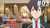 Otome Game Sekai wa Mob ni Kibishii Sekai desu - Episode 03 [Subtitle Indonesia]