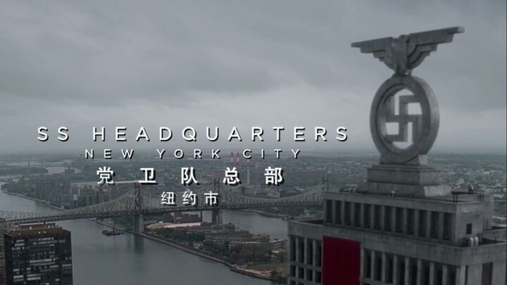 德国把党卫军搞到了世界各地呀