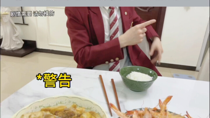 تحدّي لمس رأس حبيب بّينغجياو