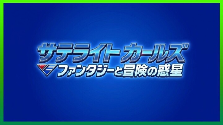 StepMania Anime EXTRA SAVIOR AI - Satelit Curls