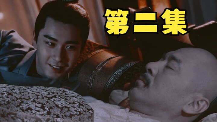 【Li Chengyin × Si Lang】A new pairing has emerged—how could we possibly stand still!