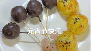 Cook some glutinous rice balls in the microwave for the Lantern Festival! Make some new flavors for 