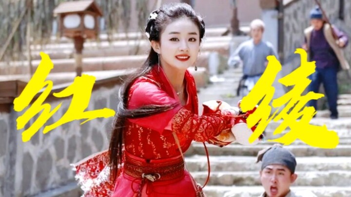 ฉันขอประกาศฝ่ายเดียวเลยว่านี่แหละคือสุดยอดสาวหวาน! 【ตำนานรักปลาทอง◎จ้าวลี่อิ่ง】