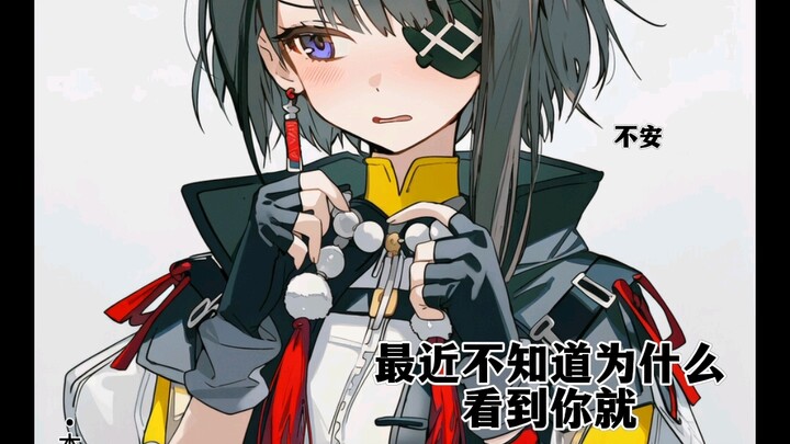 Para Operator dengan Tingkat Simpati yang Berbeda (Episode Tangtang)