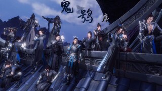 【剑网三】鬼鸮·序——pain（炮哥全员耍帅x）