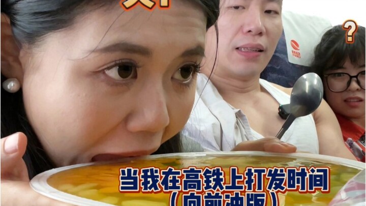 When I was killing time on the high-speed rail with my fat loss coach