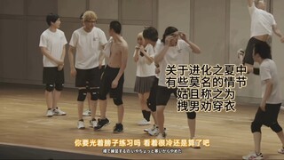 【排舞月山向分析】关于进化之夏中某些不解之谜：拽男月岛担心田中仙贝着凉劝他穿衣服的真相