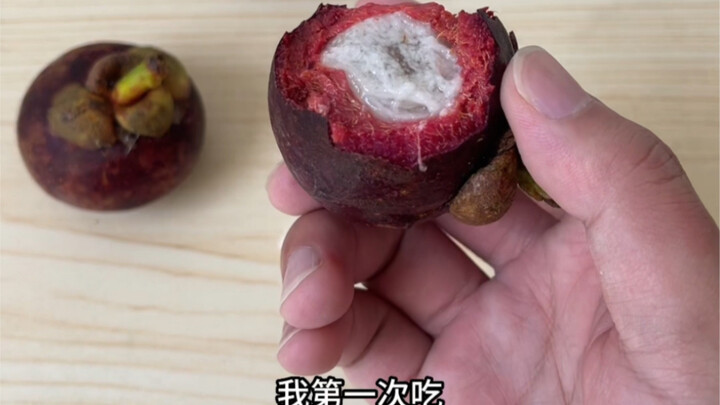 هل من أحد يحب أكل هذا؟ #المانجوستين