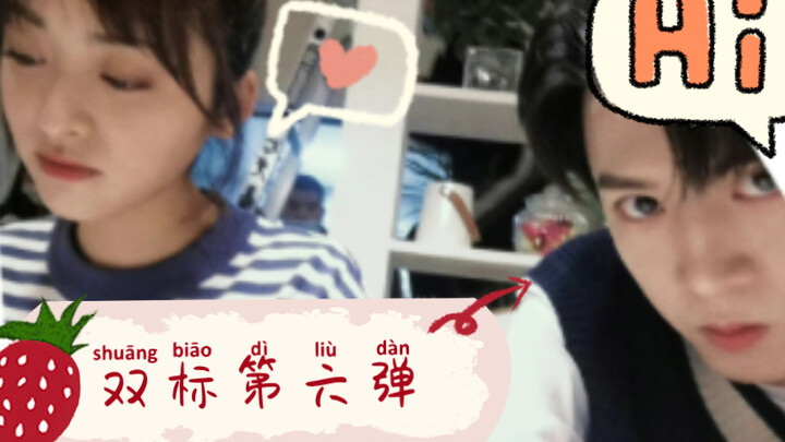 ［Chen Zheyuan × Shen Yue］Episode keenam sikap ganda, keseharian pasangan muda yang bikin malu.