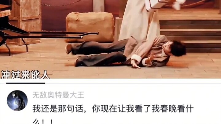 “被踢那玩意，没有前途”预言家刀了