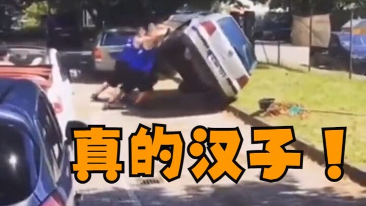 The Correct Way to Deal with Illegal Parking