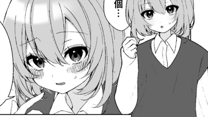I never thought about being a girlfriend (I live in Bengbu after looking at the first page)