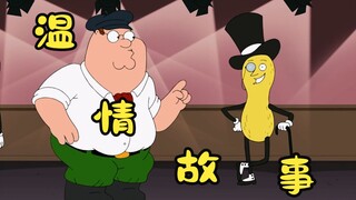 恶搞之家：乔以自己为故事原型创作了一本书，皮特却毁了他的梦想