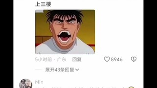小孩群们老师太棒了，我想看看你瞬移上三楼