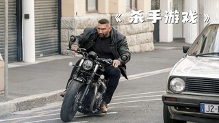 顶级杀手花光全部积蓄，竟然要找人暗杀自己！《杀手游戏》