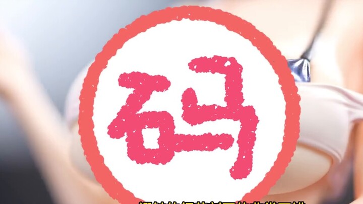 [Dòng Mamida] Mở 100 hộp tượng người đẹp Momamida, hộp thứ 55 - Áo tắm Raiden Meiyi