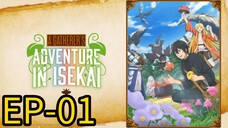A Gatherer's Adventure || S1 || EP-01 (NEW ANIME)