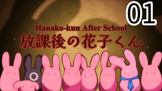 Houkago Shonen Hanako-kun [AfterSchoolHanako-kun] Episode 1