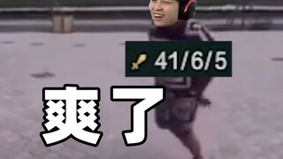 《Lính Đặc Chủng Thung Lũng》