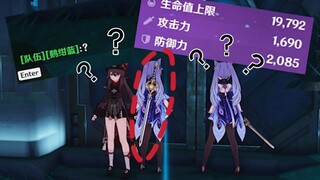 Passerby: Ning is literally the best tank in Teyvat, right???