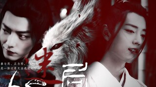 [Hei Zhan Shui Xian] Mi Xin Ju - Episode 3