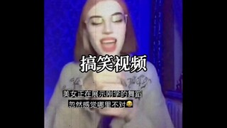 艾特你想艾特的人 这是什么舞蹈，第一次见#搞笑视频#R星出品必属精品